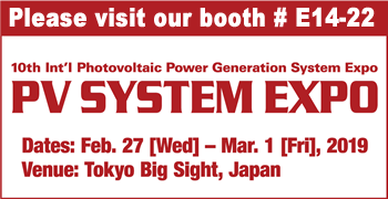 PV SYSTEM EXPO2019
