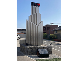 Monitoring System